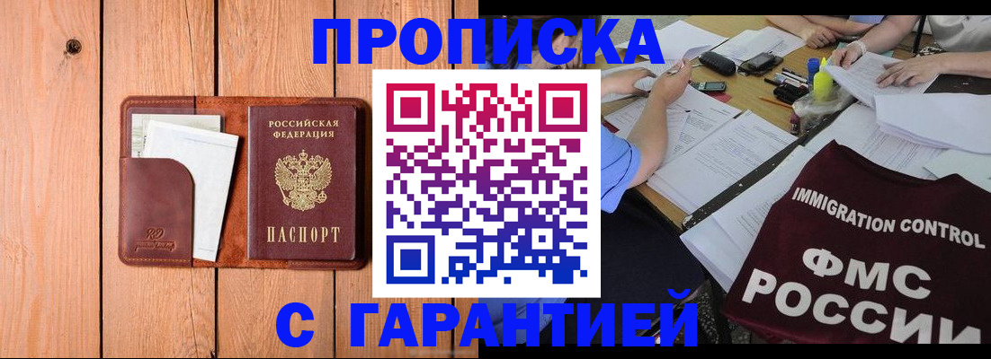временная регистрация госуслуги в Сосенском